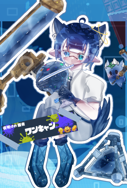 ダイナモローラーテスラ！