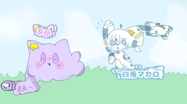 コラボー！