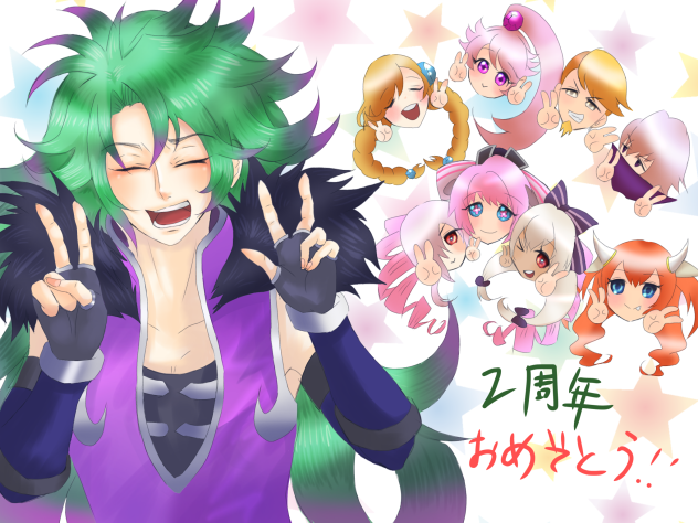 ダグラス2周年おめありイラスト