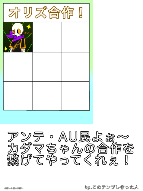 《宣伝》よぉぉ