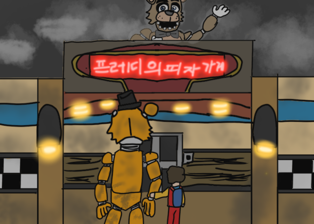 프레디의피자가게 영화 그려보기
