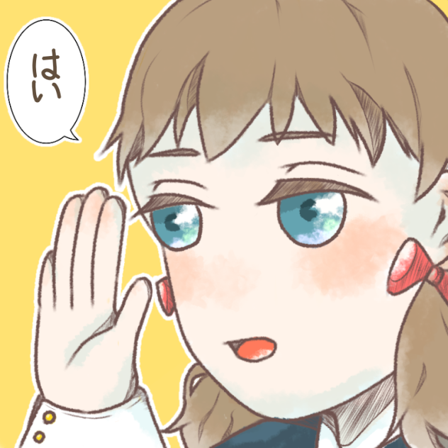 質問があります。