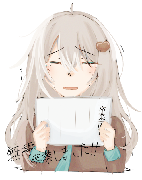 みんなありがと〜