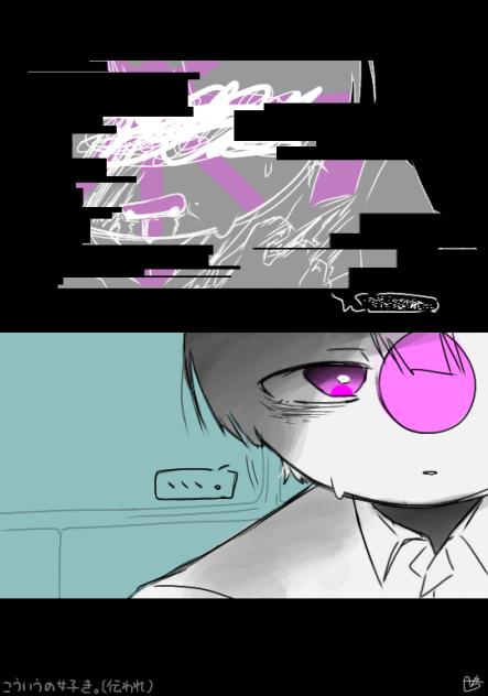 憶えている。