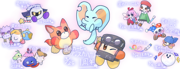 みんな誕生日おめでとう！！