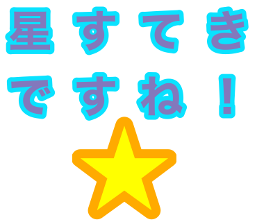 通勤時間中に文字LINEスタンプをつくりました(文字を修正しました)