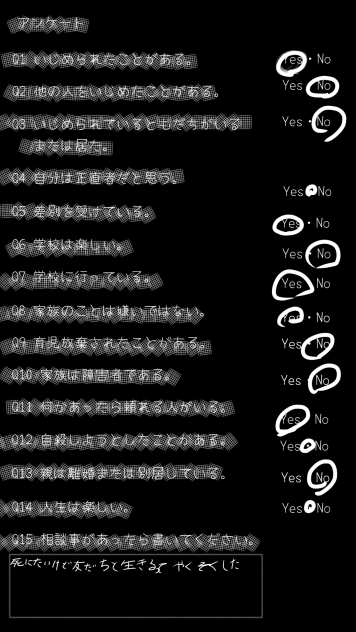 2回目
