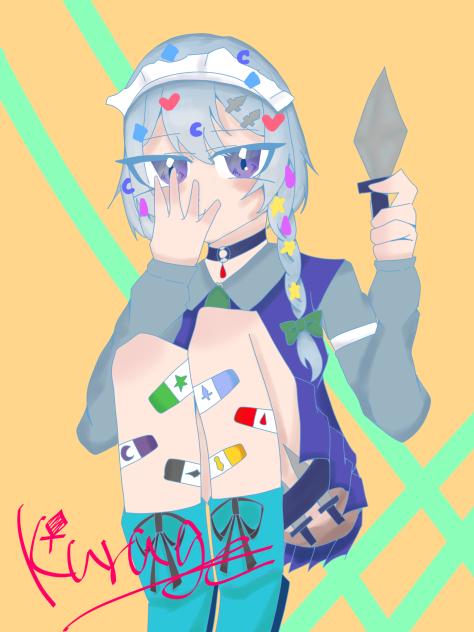 🗡️🗡️