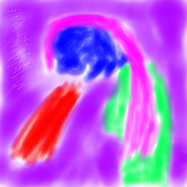 血反吐を吐く