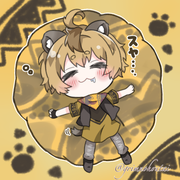 ねむねむラギー