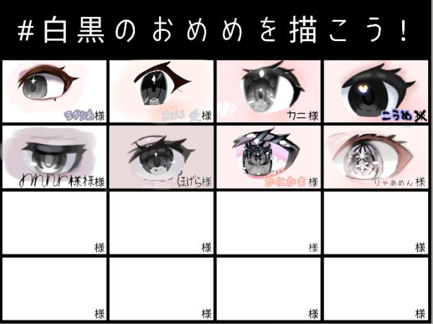 楽しかったです！