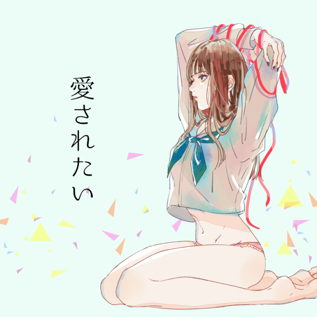 欲求不満女子