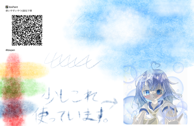 空とかにどうぞ。