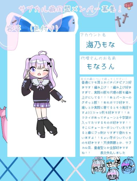 どうも！サブカル癖です！！
