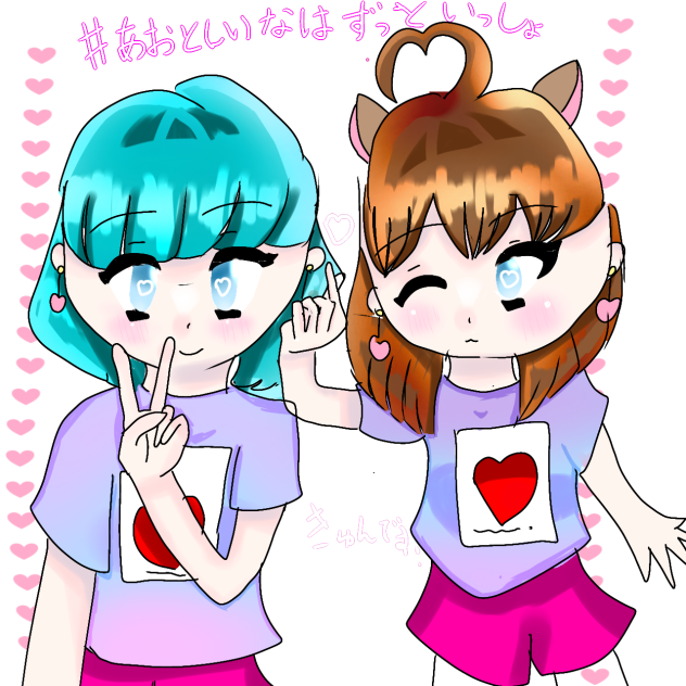 遅れたあああぁ