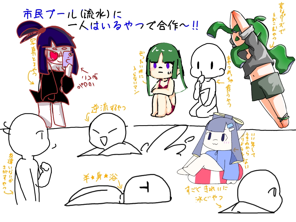 あーみん on Twitter: とうさつ