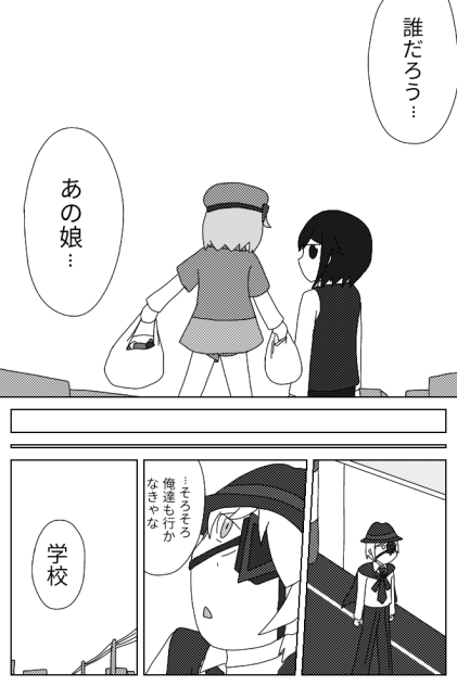 BluePlanets ｢学校へ｣⑤