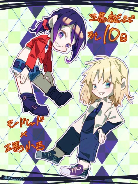 歴代推し×王馬♻︎衣装チェンジ11
