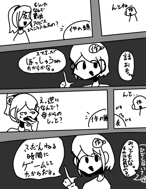 無題67