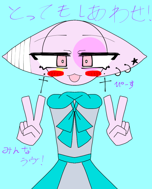Kawaii！
