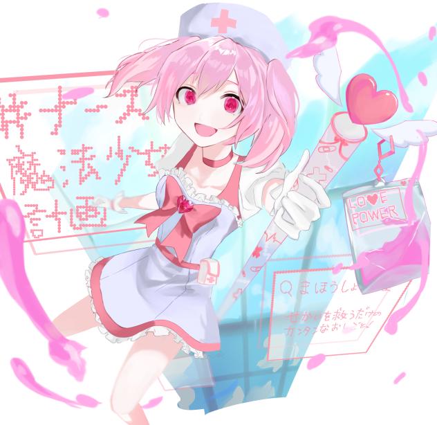 いびるばすたー！！