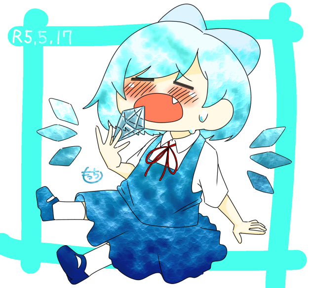 今日の一言