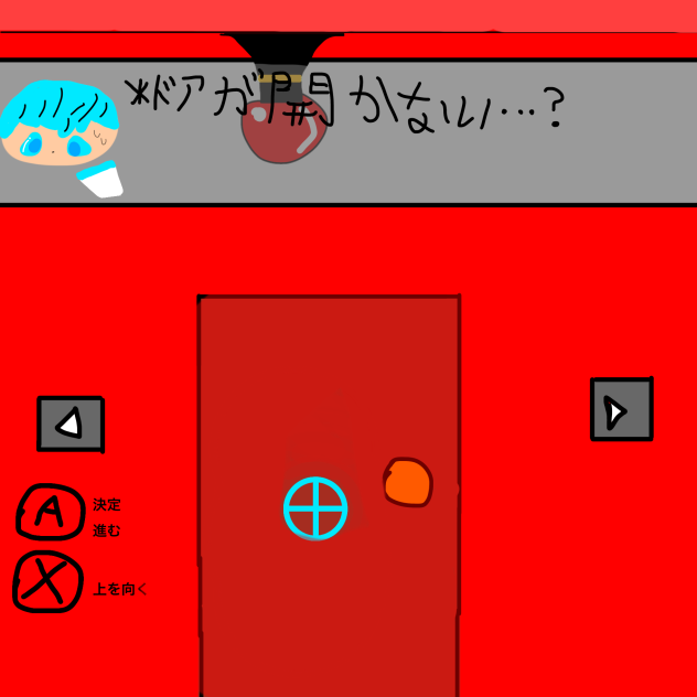 DEADLIGHTROOMプレイ画面