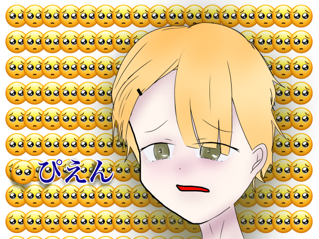 ぴえんを人間にしてみた！