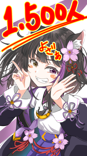 黒月夜桜2