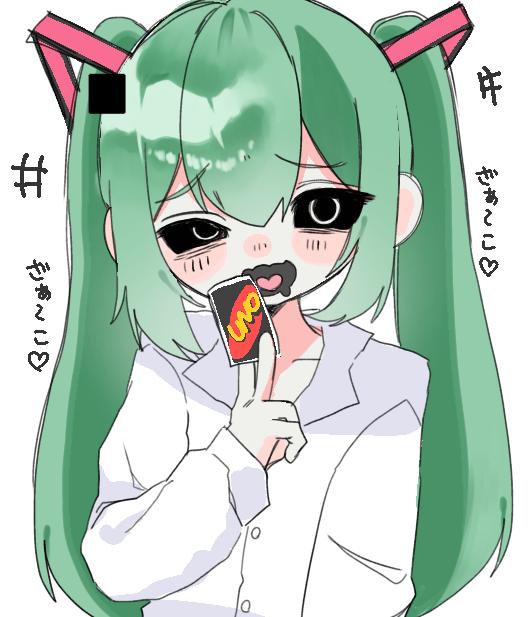めむかゥわナイストライ♡