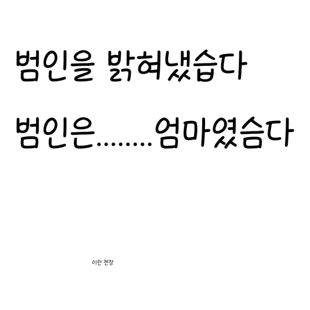 헐