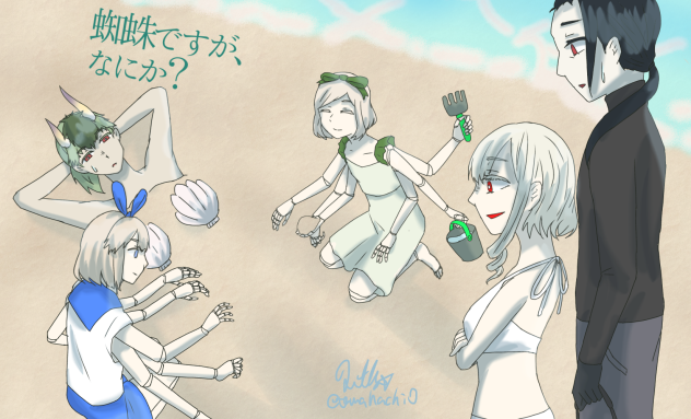 海if②【蜘蛛ですが、なにか？】