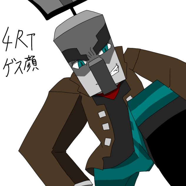 表情練習・ゲス顔