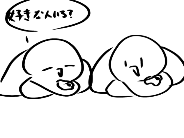 修学旅行