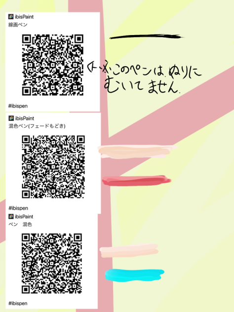 お得なペンセット