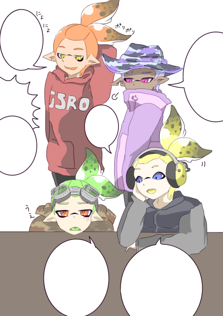 吹き出しで遊ぼう