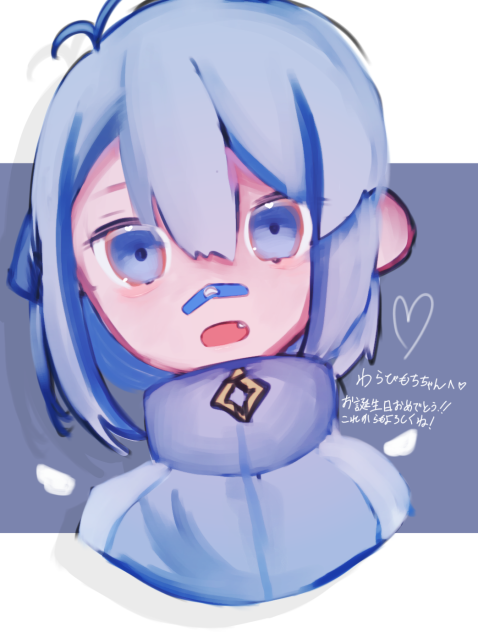 わらびもちちゃんおたおめ.ᐟ .ᐟ .ᐟ