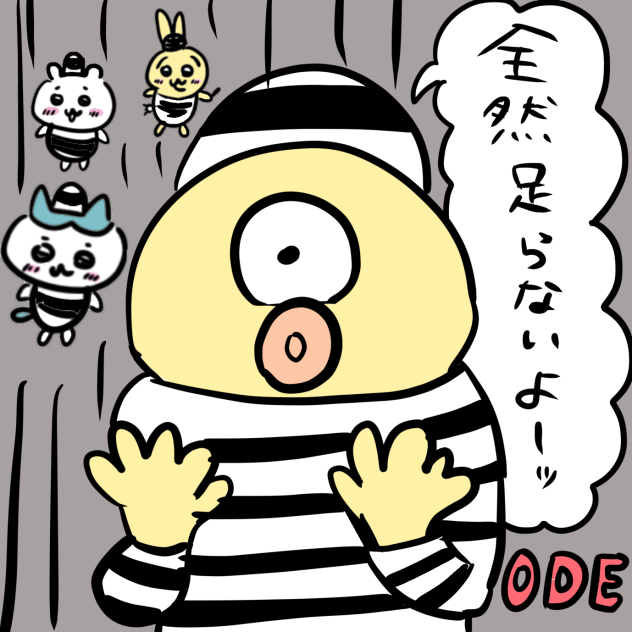 ちいかわ　オデ