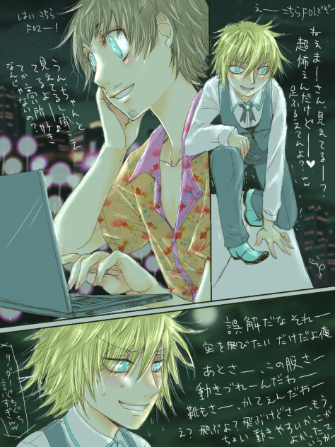 リーダーもボヤくよ🎵
