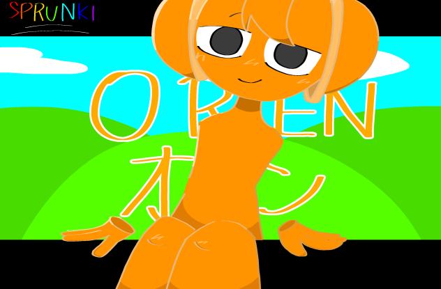 オレン