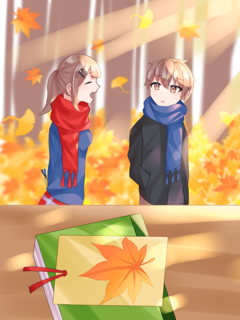 秋色に染まる