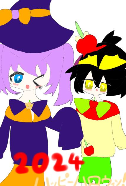 2024年ハッピーハロウィン！