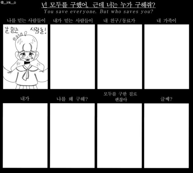 줄리님 합작
