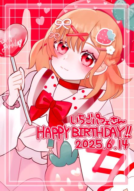 ‪♥︎ ᕼᗩᑭᑭY ᗷIᖇTᕼᗞᗩY ♥︎