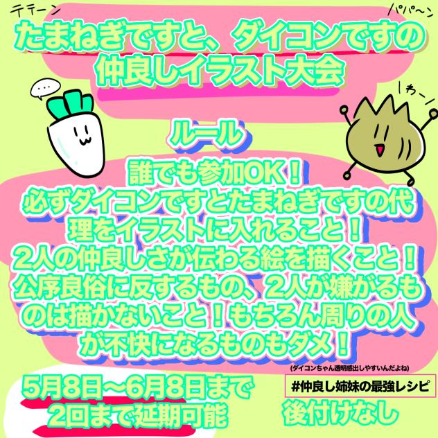 企画します！