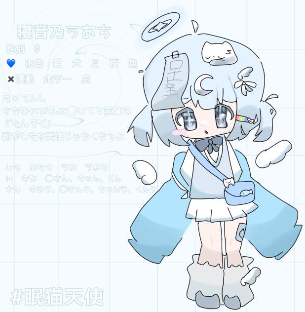 代理ﾁｬｿ