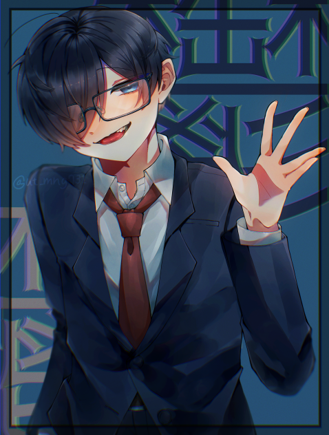 UTU