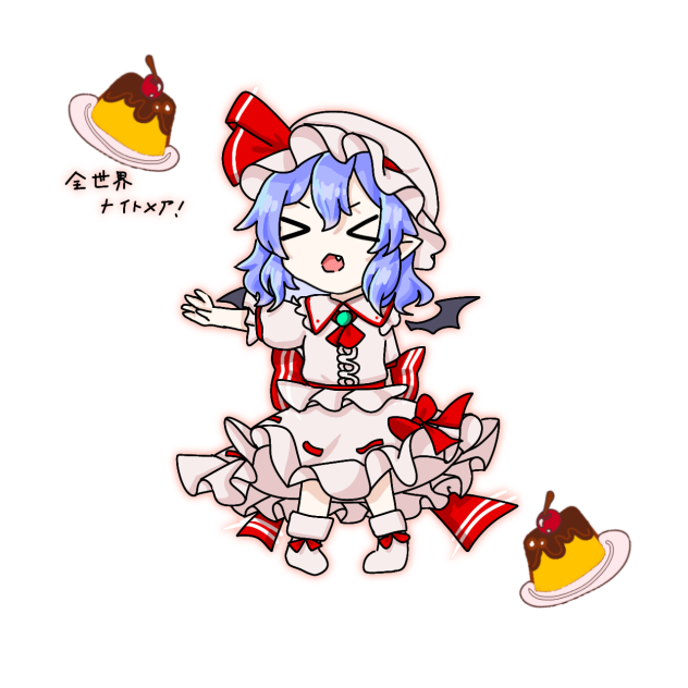 かりちゅまの方