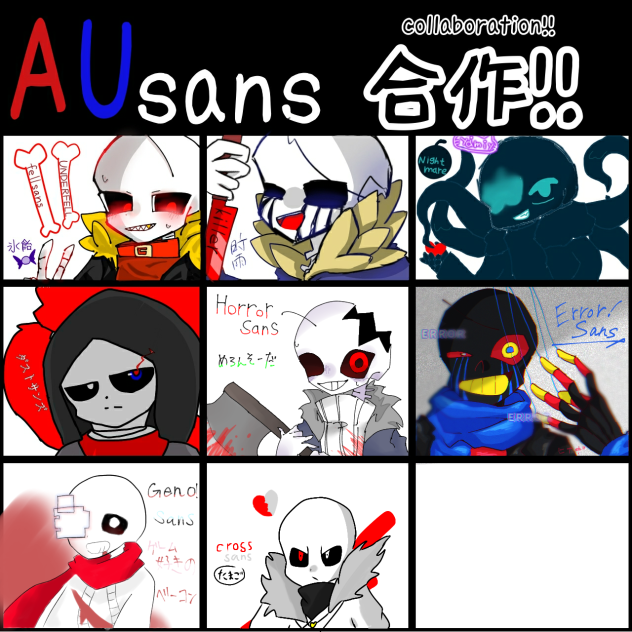 合作！