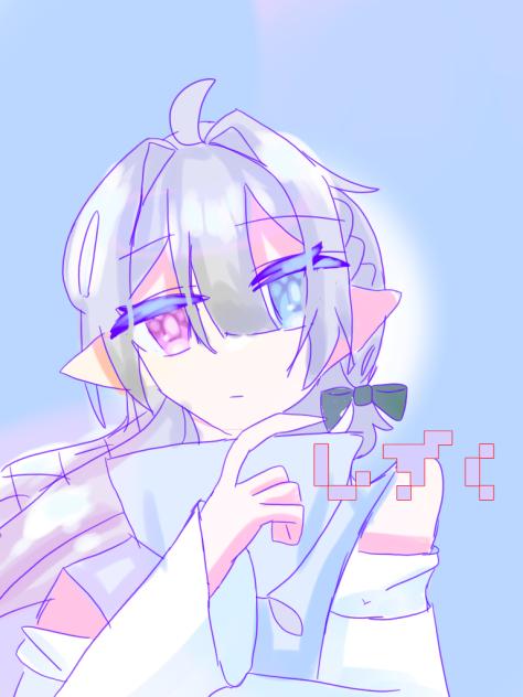 しずくちゃん